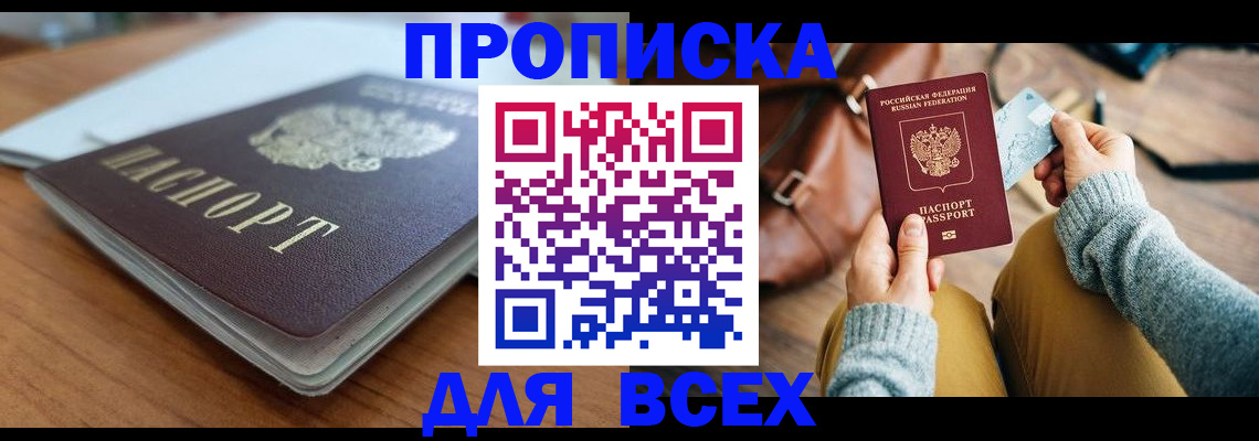 регистрация для школы в Почепе